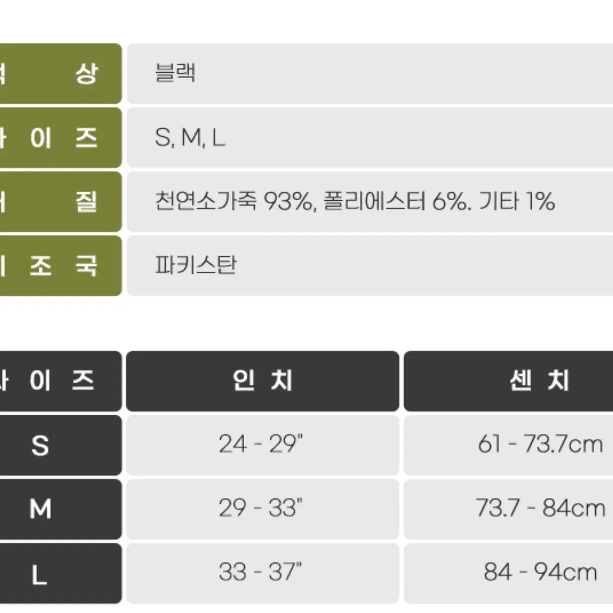 하빈저 파워리프팅 헬스벨트 소가죽