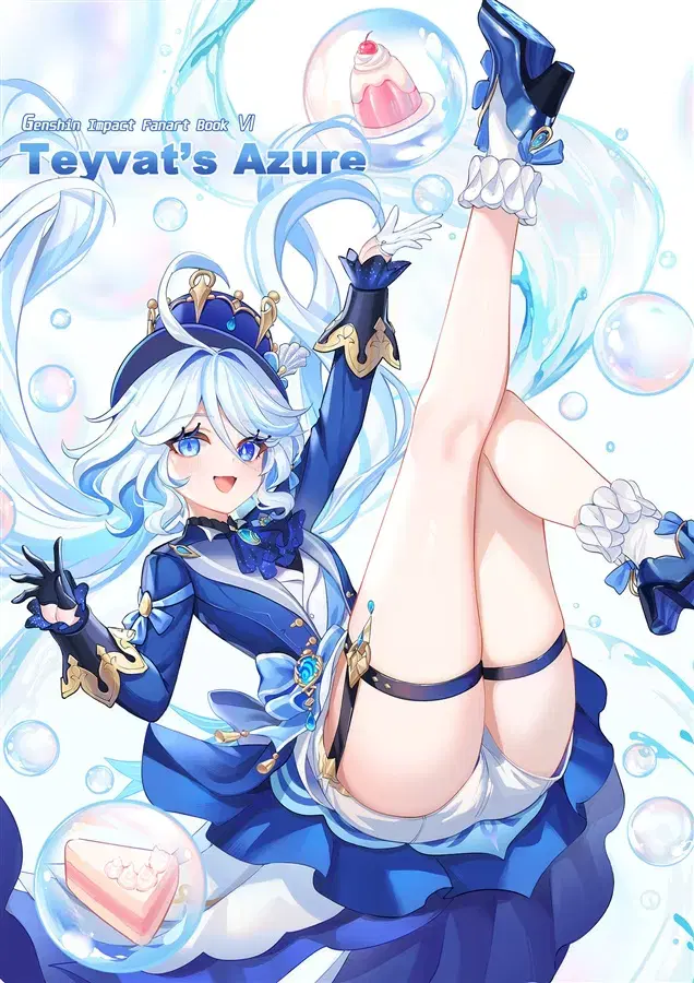 기간예약) c105 원신 일러스트집 "Teyvat's Azure"