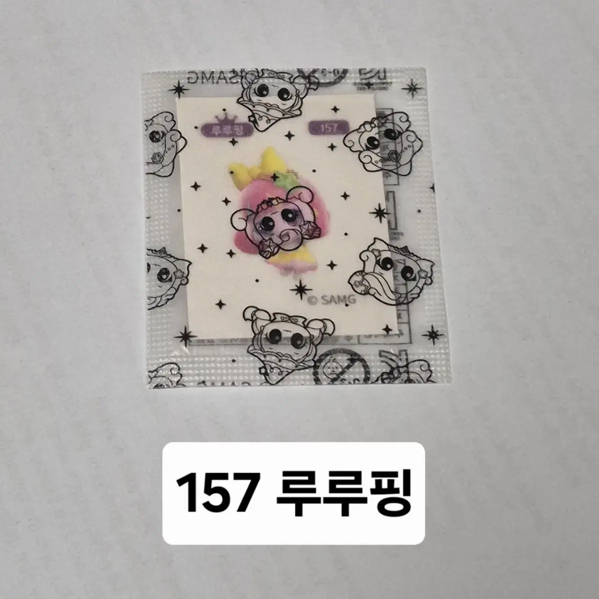 티니핑 띠부씰 157 루루핑