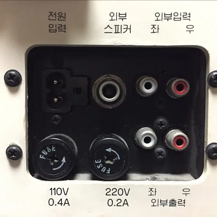 금성골드스타90년대 카세트 라디오