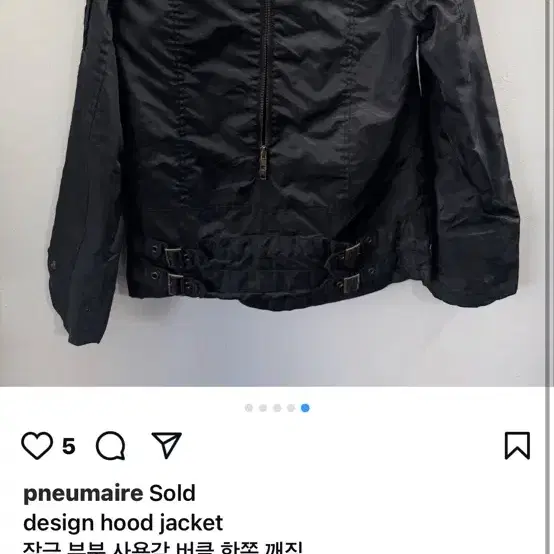 pneumaire design hood jacket