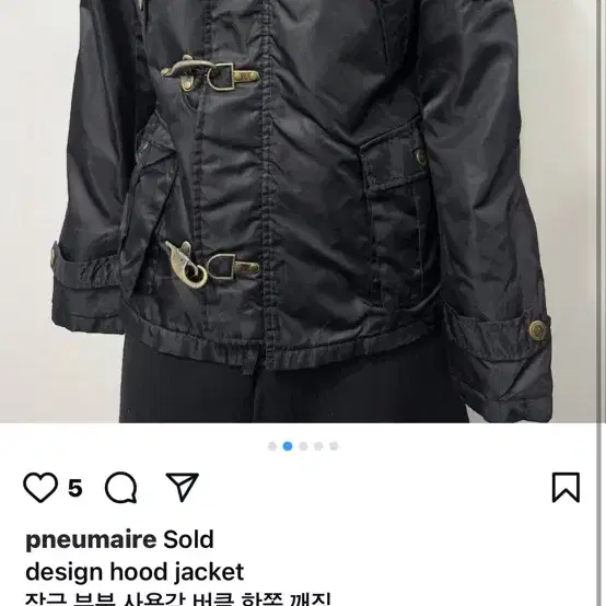 pneumaire design hood jacket