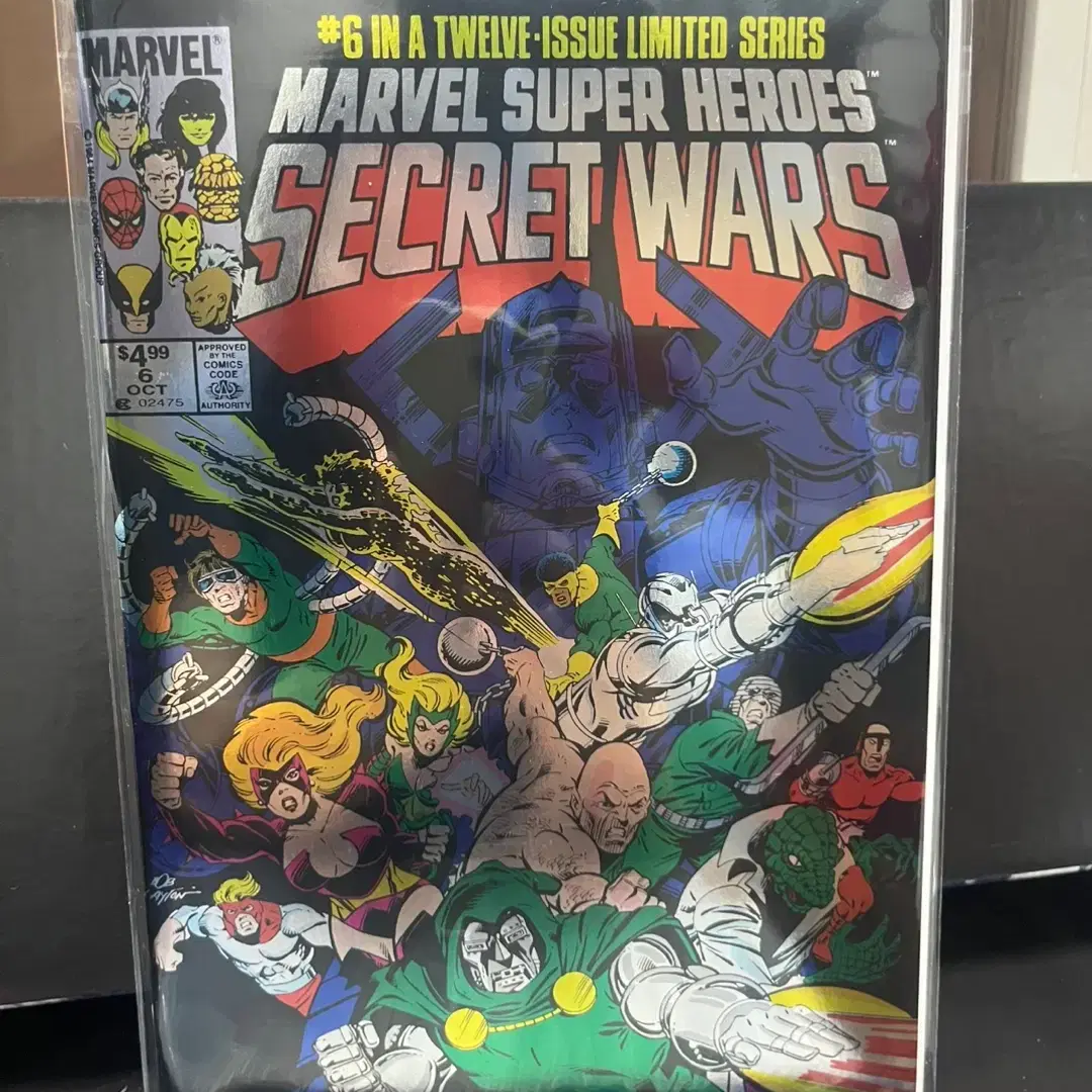 Marvel Super Heroes: Secret Wars #6 호일버전