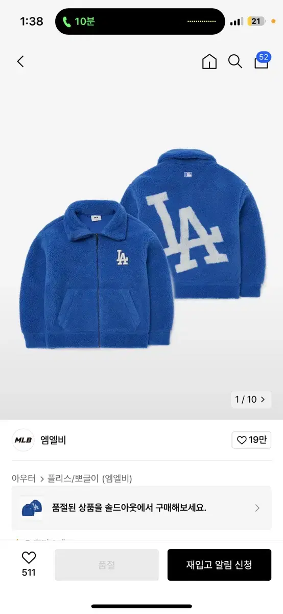 mlb la다져스 후리스 L