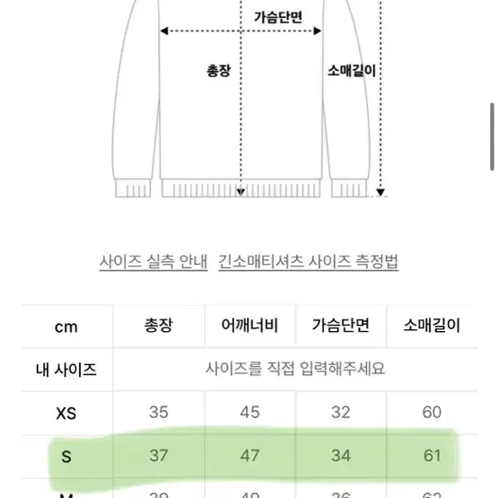 제네럴아이디어 에센셜 가디건 블랙 s