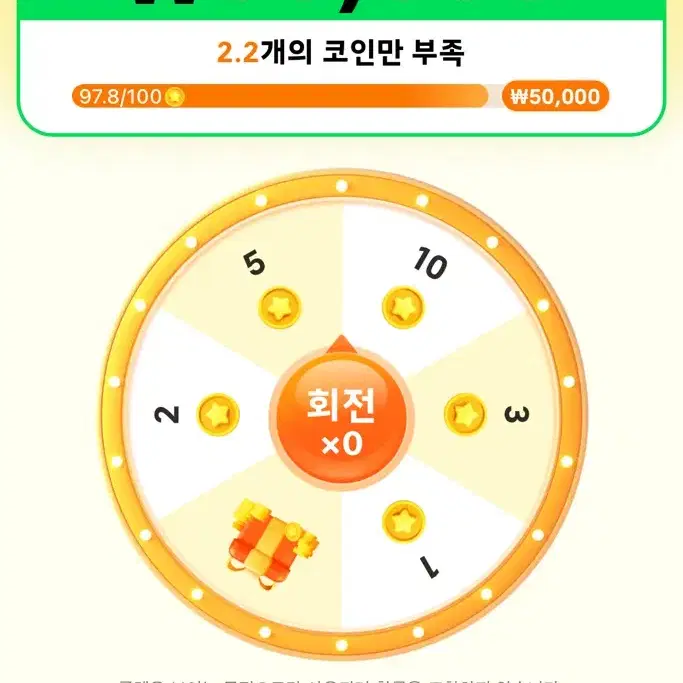 테무 네이버페이5만원 룰렛