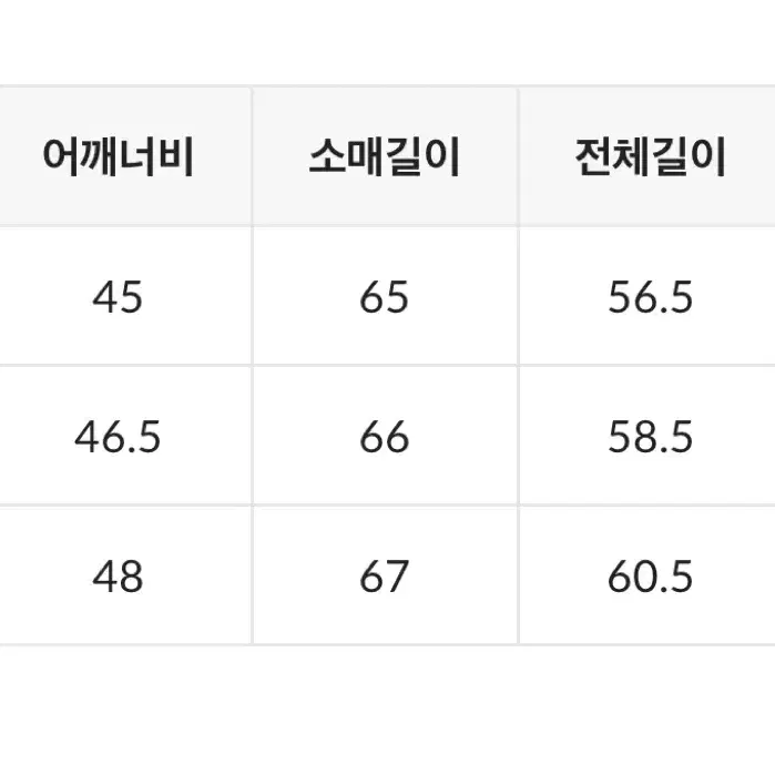 스파오 무스탕 L사이즈