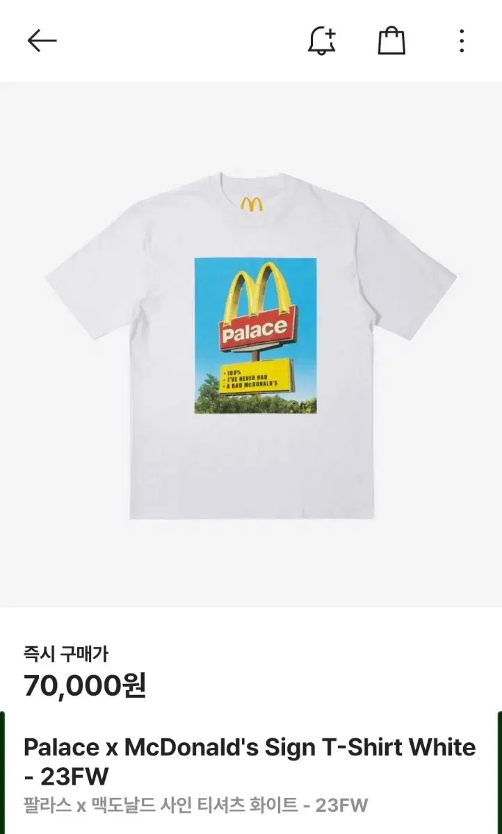 Palace x McDonald's Sign T-Shirt L사이즈