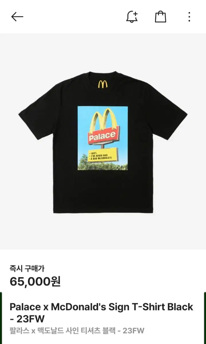 Palace x McDonald's Sign T-Shirt L사이즈