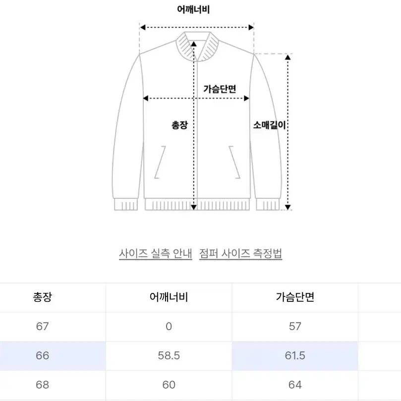 와릿이즌 엔젤 블루종 L