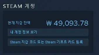 스팀머니 판매합니다 / 75% / 선물식