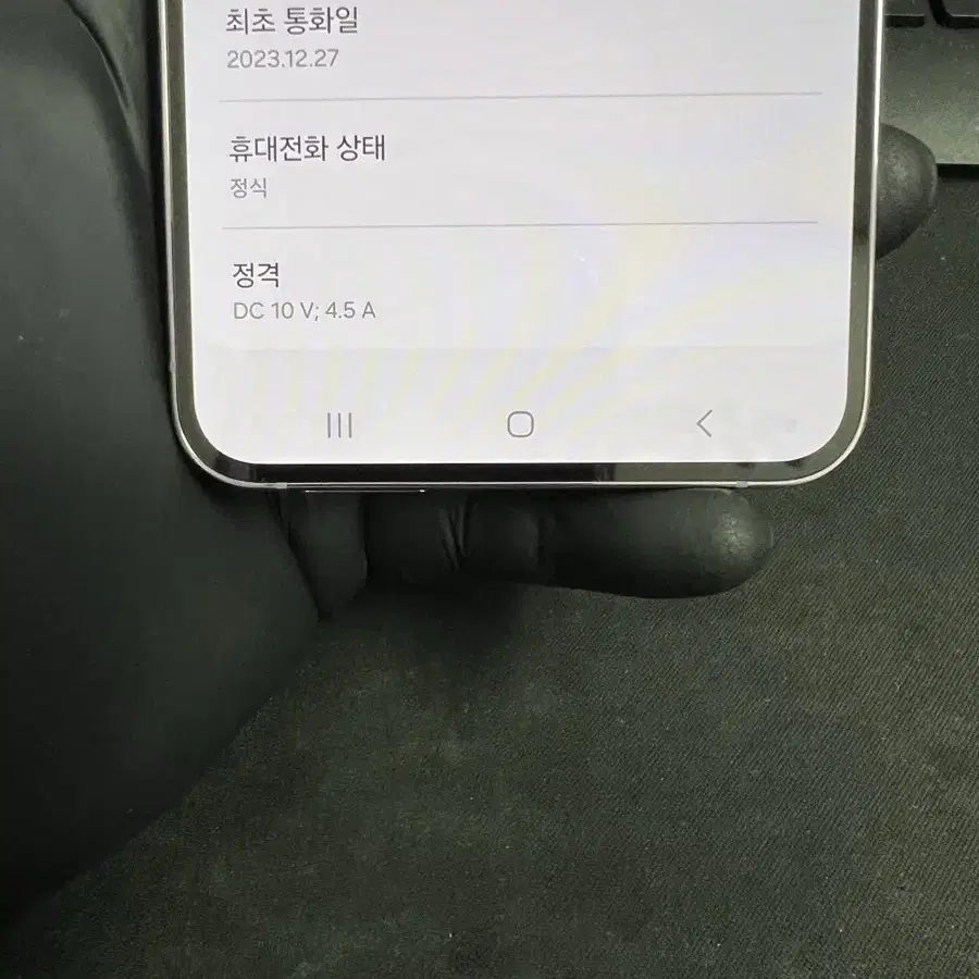 갤럭시S23플러스 256G 라벤더 S급!