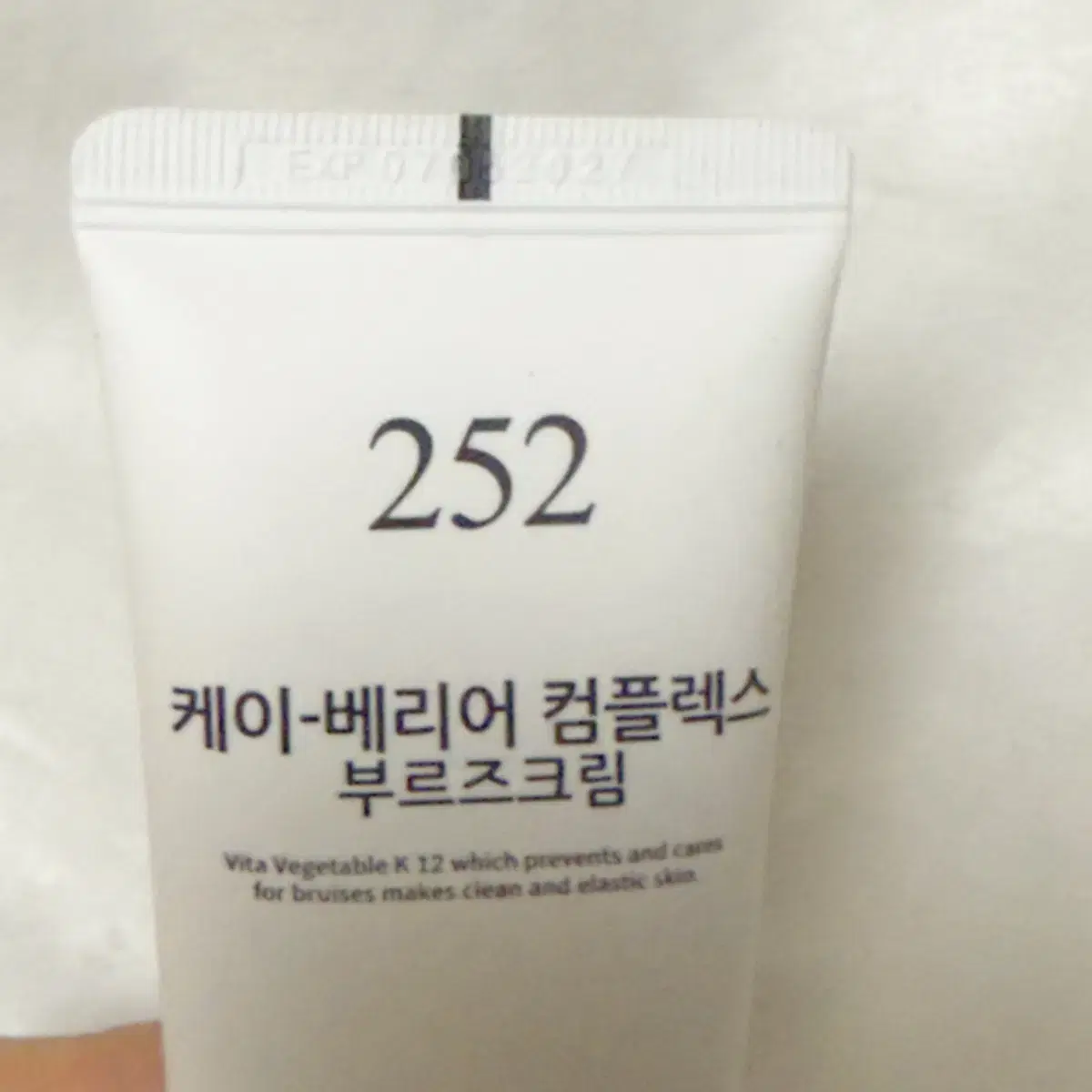 멍크림/부르즈크림252