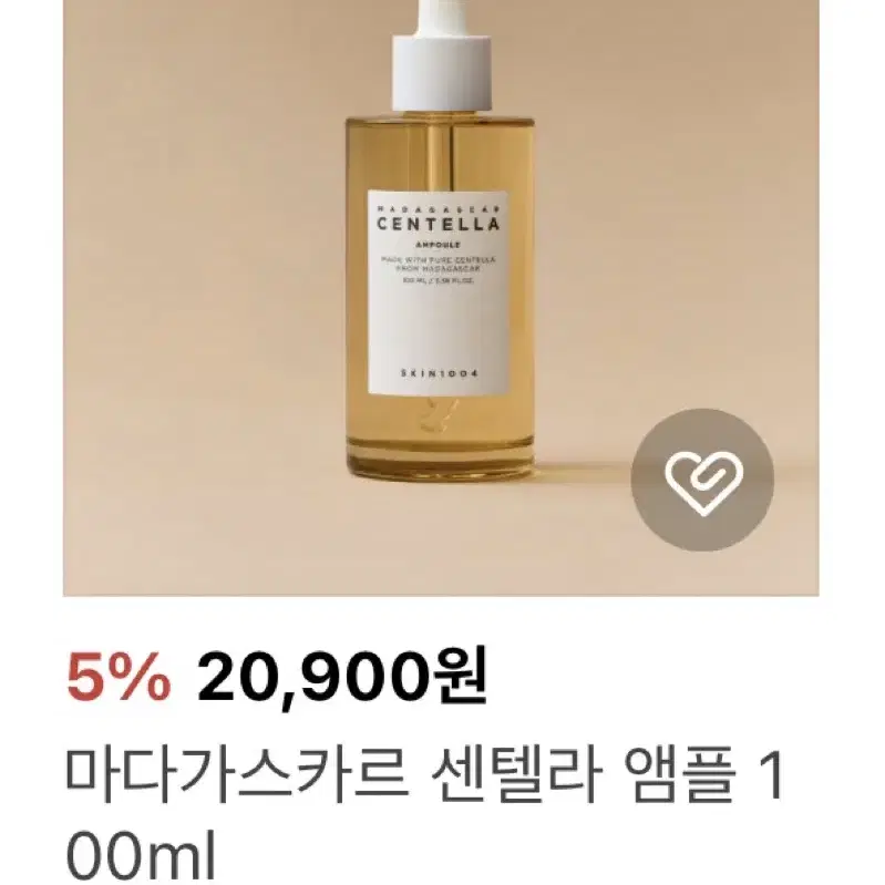 스킨천사 마다가스카르 센텔라앰플 100ml,히알루시카워터핏선세럼 50ml