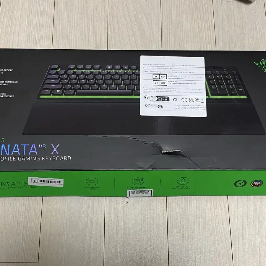 레이저 오나타 V3 X (RAZER ORNATA)