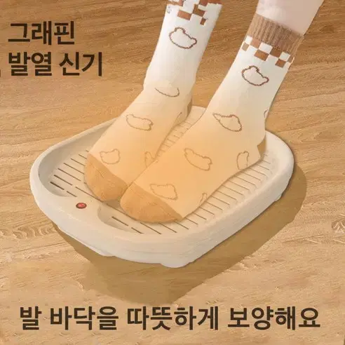 (무료배송&AS보장)가정용 발 온풍기 발히터 발난로 미니히터