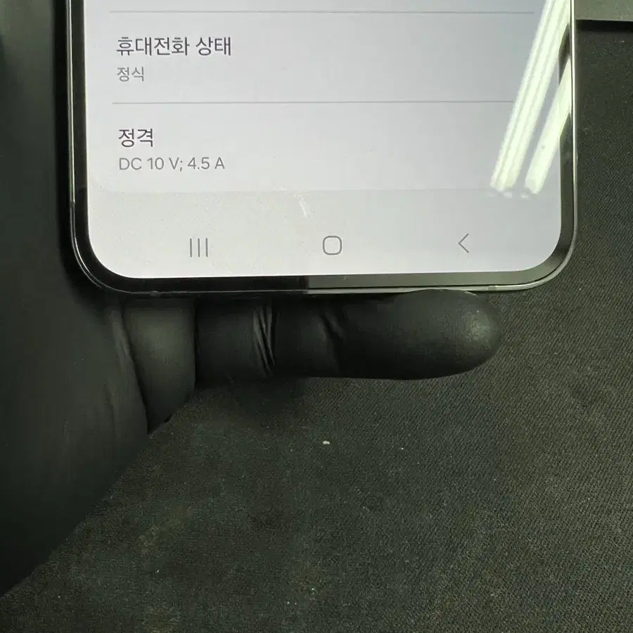 갤럭시S23플러스 256G 블랙 S급!