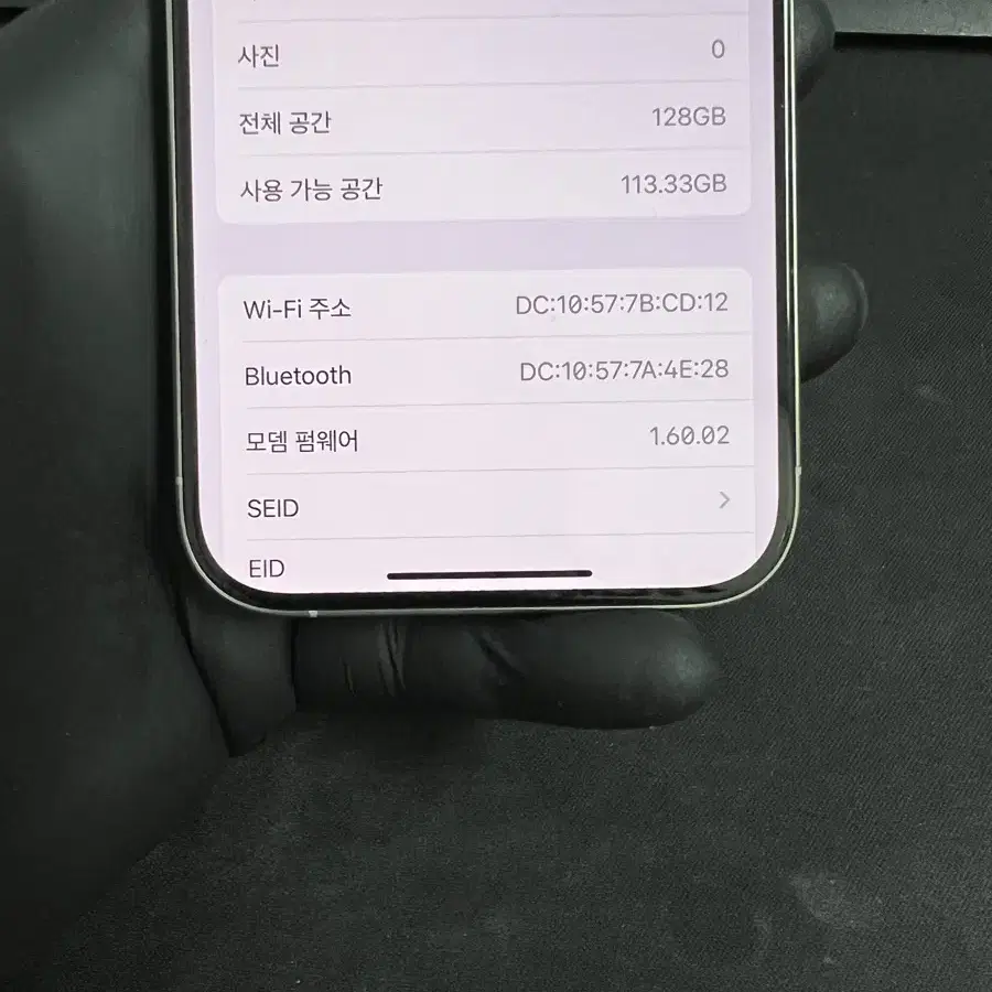 아이폰15프로 128G 화이트티타늄 S급!