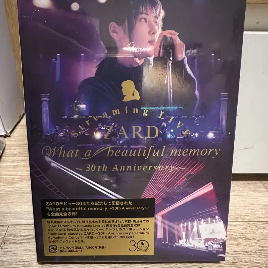 Zard What a beautiful memory