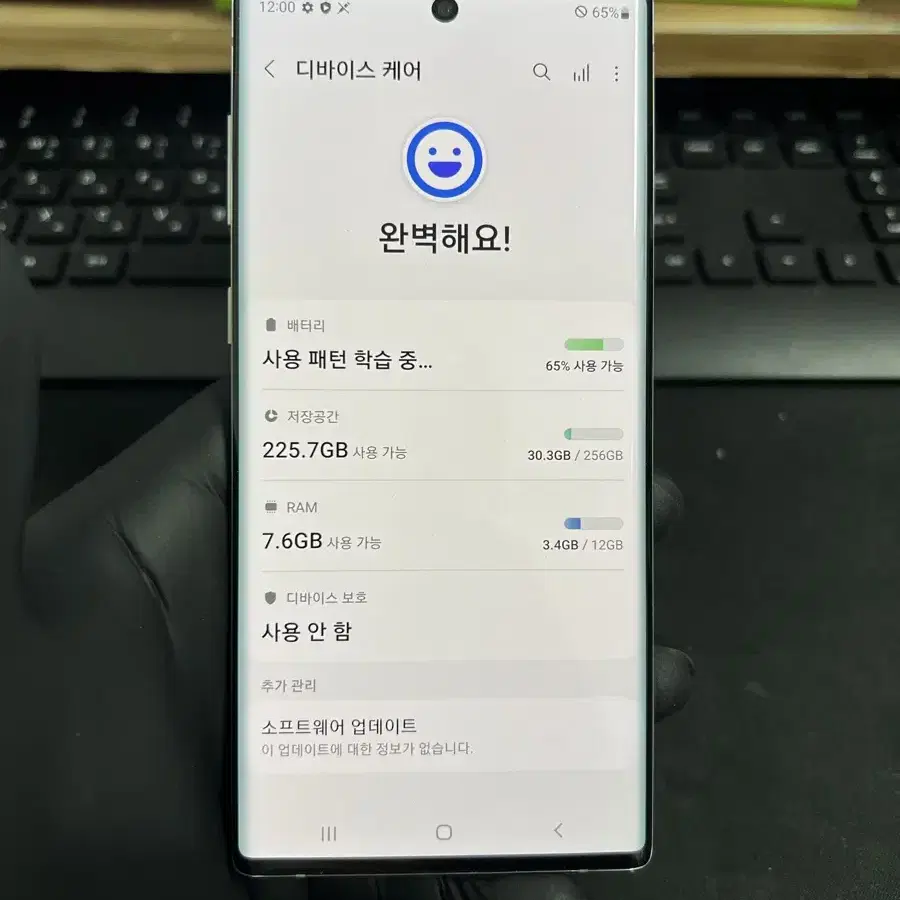 갤럭시노트10 256G 아우라글로우 S급!