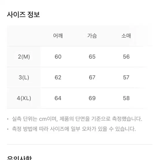 [4 사이즈] 폴리테루 라이트 웨이트 후디드 밀 파카 - 24ss