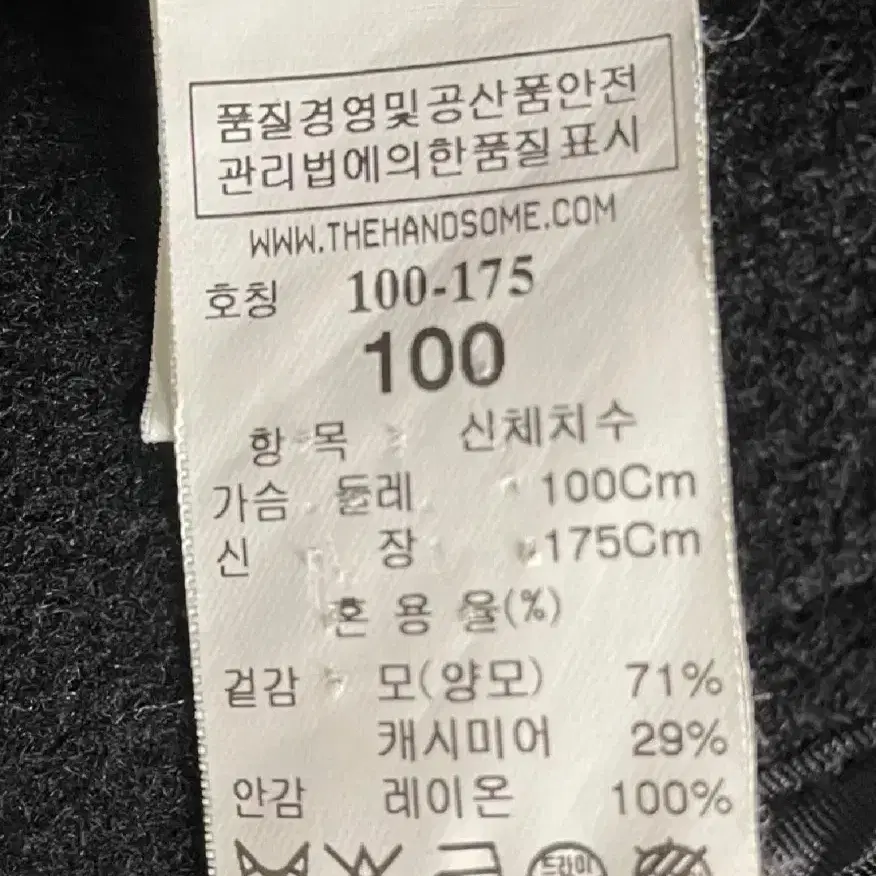 타임옴므 블랙 캐시미어코트 100