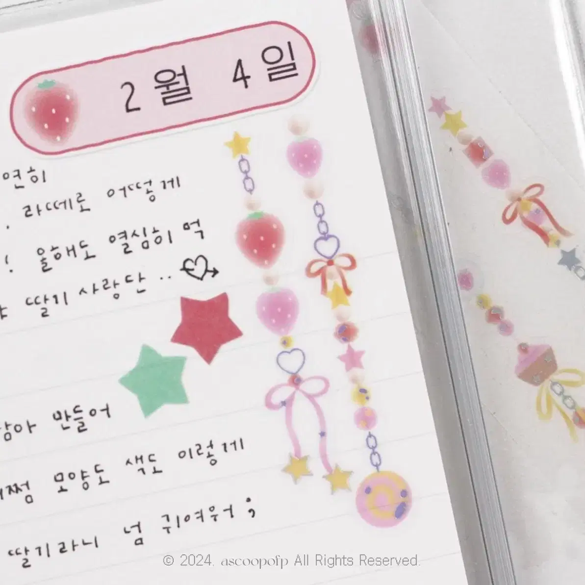 [어스쿱오브피] berry berry beads strap 키스컷 원가띵