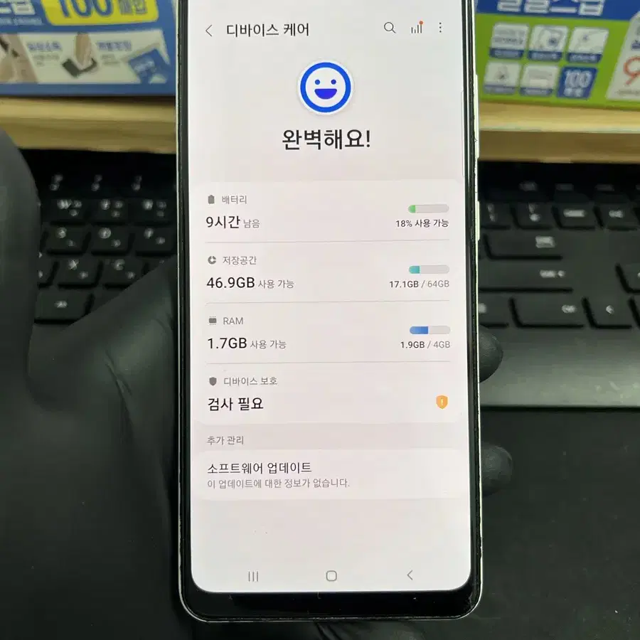 갤럭시A31 64G 화이트 S급!