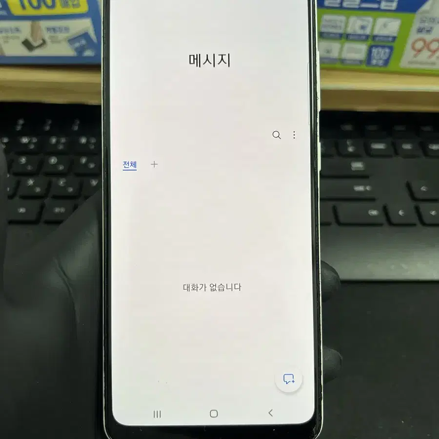 갤럭시A31 64G 화이트 S급!