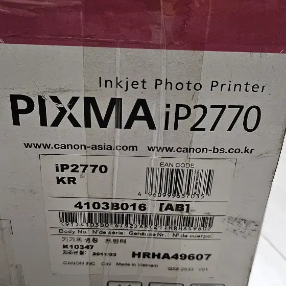 잉크 포토 프린터  canon pixma ip 2770 세것