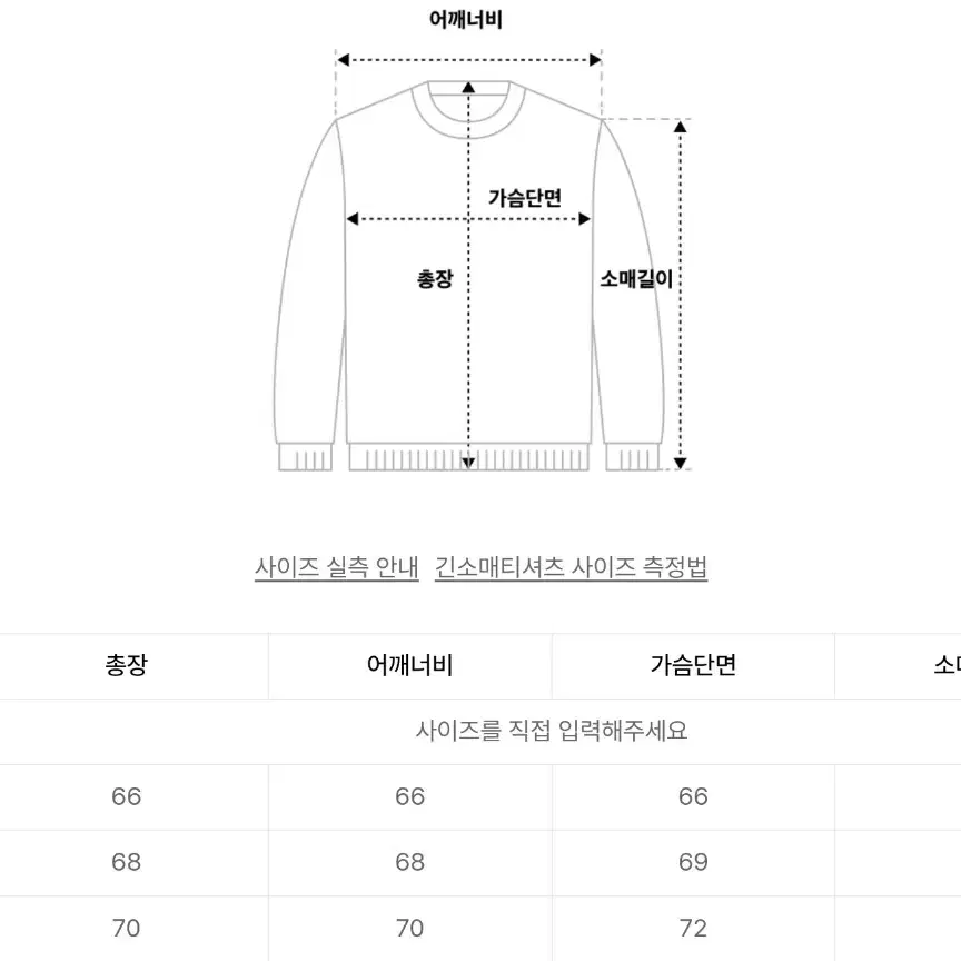 와릿이즌 엔젤 와펜 가디건 그레이쉬 블루 L