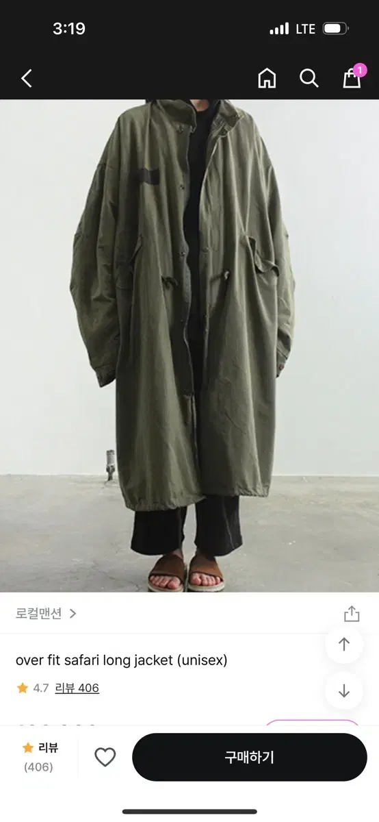 로컬맨션 over fit safari long jacket 카키/블랙