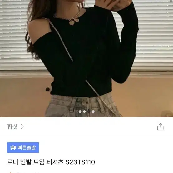 옷장정리) 아이더,데이로제,스컬프터,클라우드 이모션 등