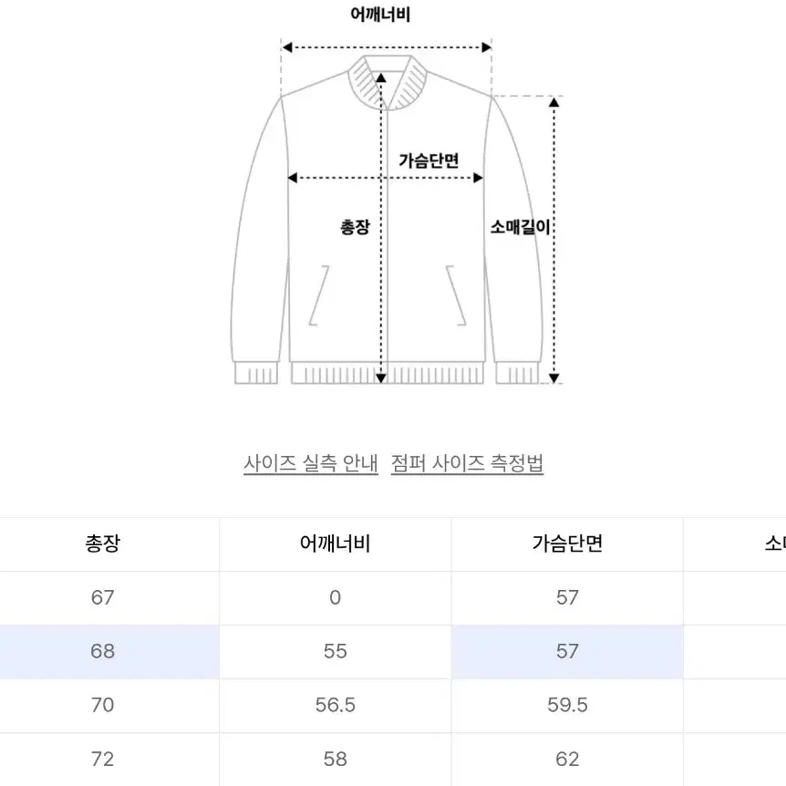 와릿이즌 보아 집업 자켓 그린 L