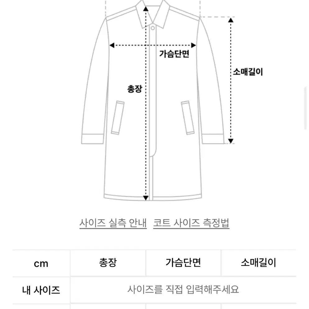 타입서비스 하프 코트 그레이