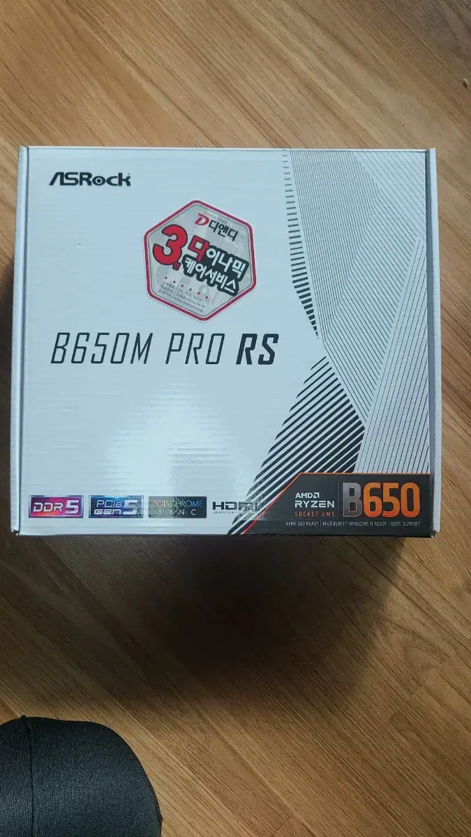 asrock b650 pro as