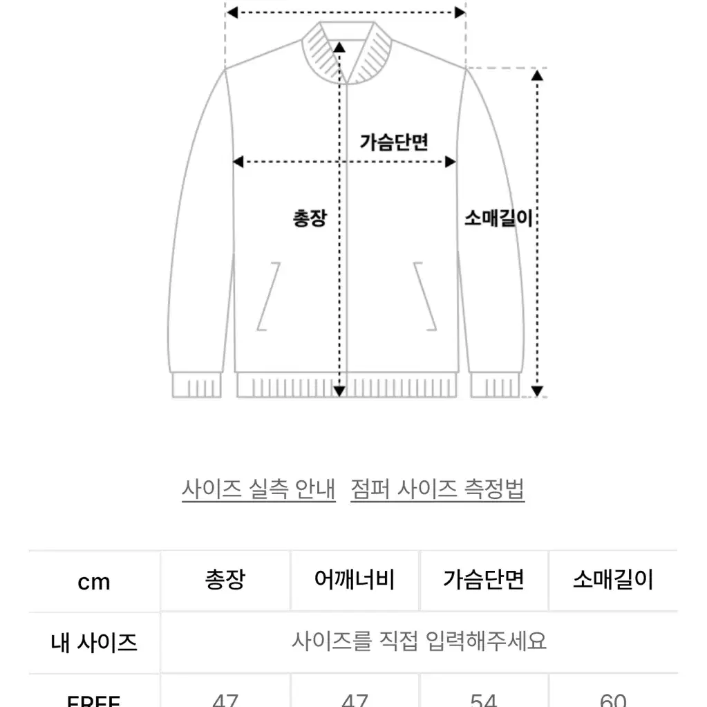 프렌다 PRENDA 블랙 청자켓 판매