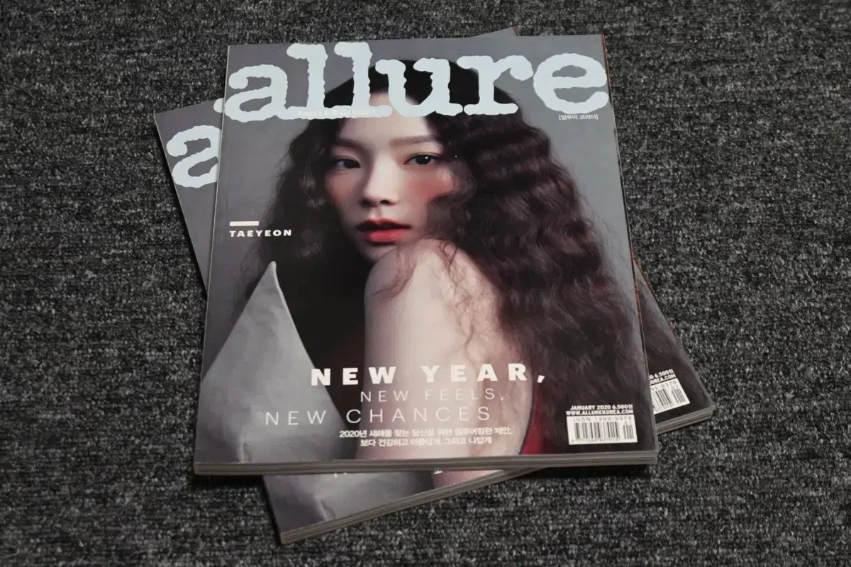 (국내잡지) 얼루어 Allure 2020.1 (표지 : 태연)