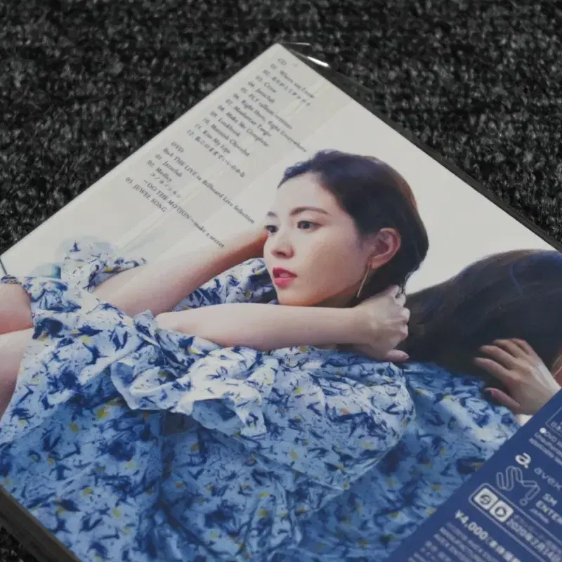 (미개봉) 보아 (BoA) 나 이대로 좋을까  (CD+DVD)