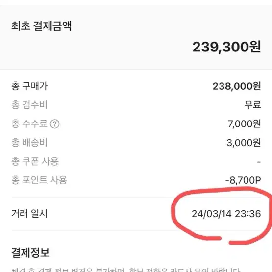 보테가베네타 카드지갑(블랙)