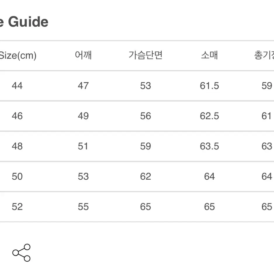 [48] 느와르라르메스 뉴 스탠다드 바이커 자켓 #2