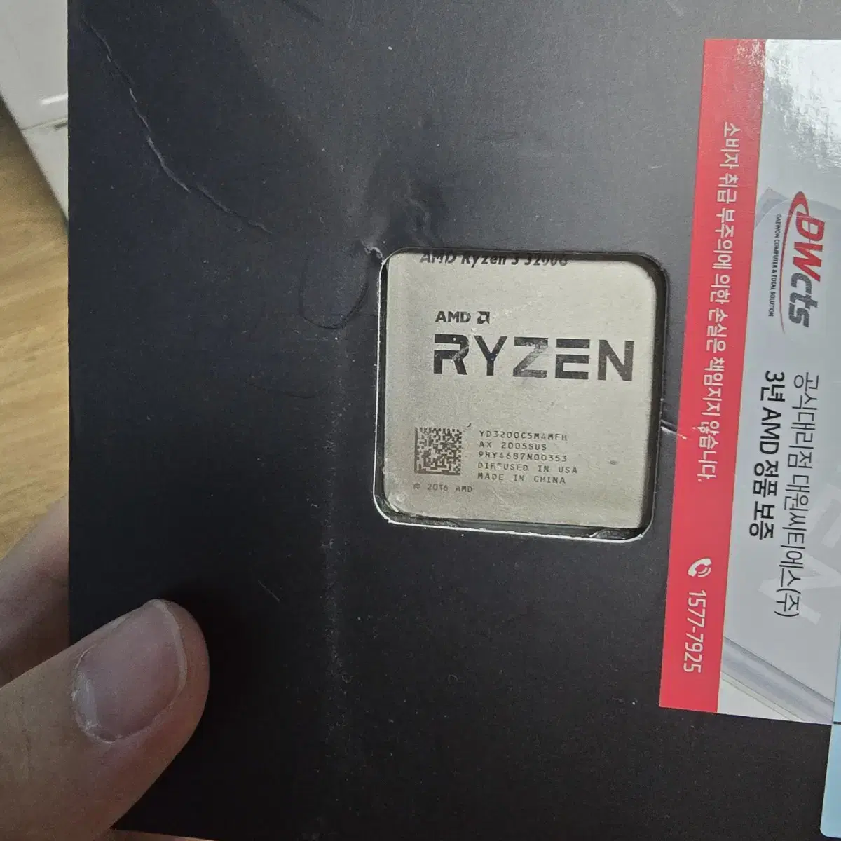 AMD Ryzen 3 3200G, CPU