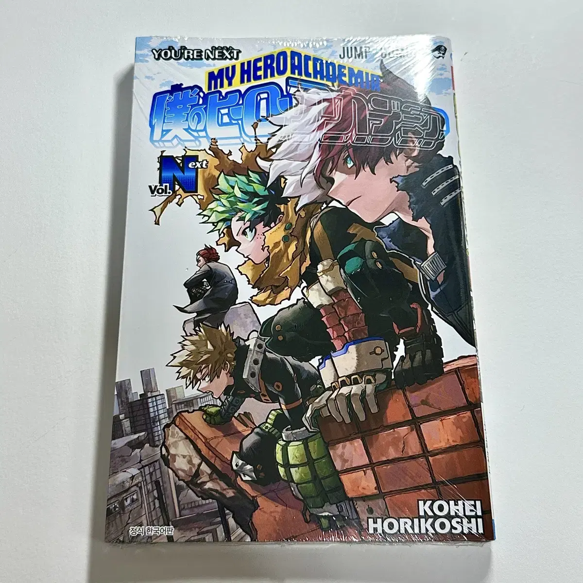 NAHIA booklet HERO ACADEMIA pre-order benefit Korean comics