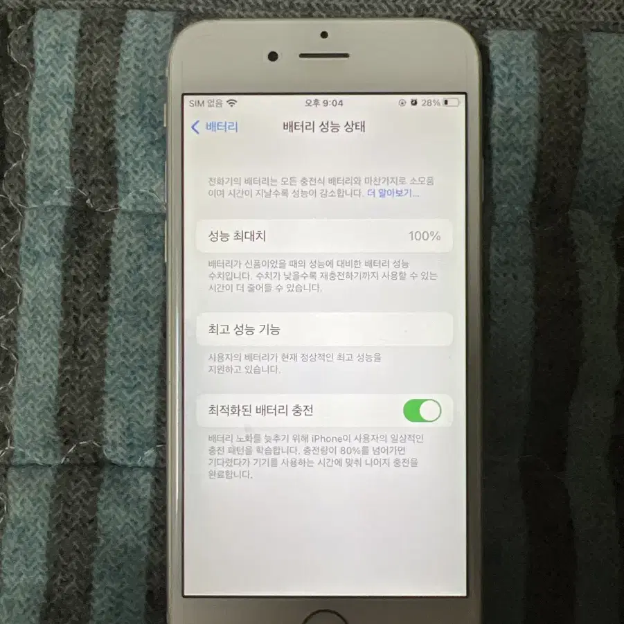 아이폰 6s 64기가 s급