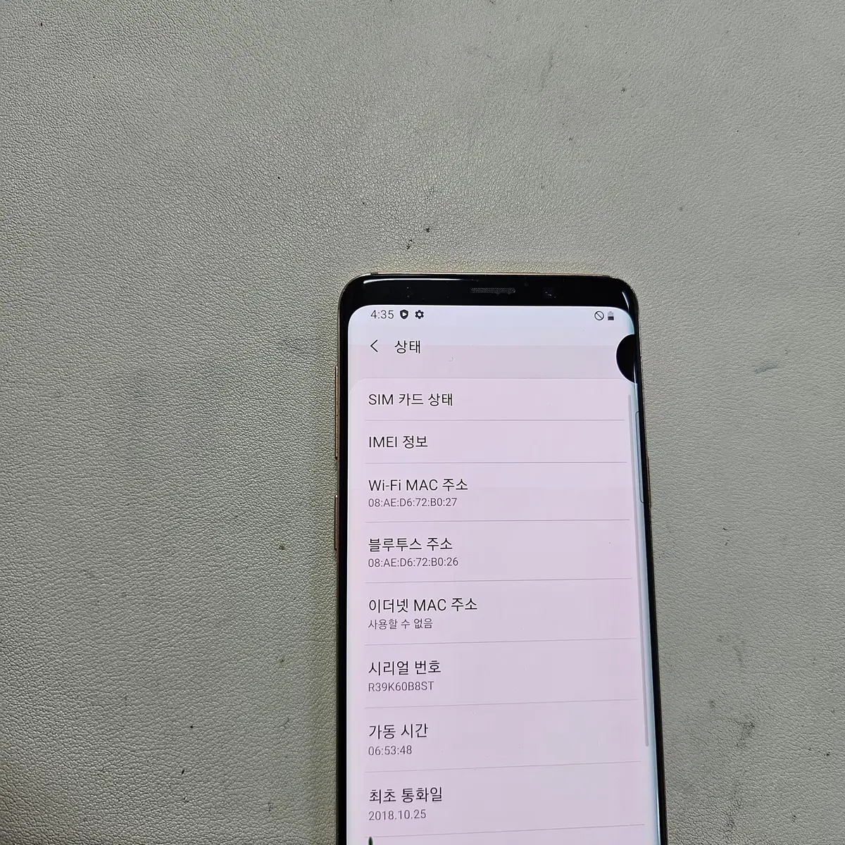 갤럭시 S9골드 정상공기기