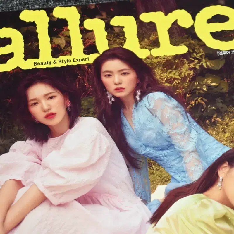 (국내잡지) 얼루어 Allure A형 2019.7 레드벨벳