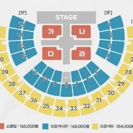 12/22 일요일 6시 크러쉬 콘서트 티켓 2매 급처