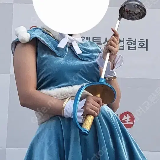 이세돌 마세돌 세구 고세구 무기 소품 국자 45000원