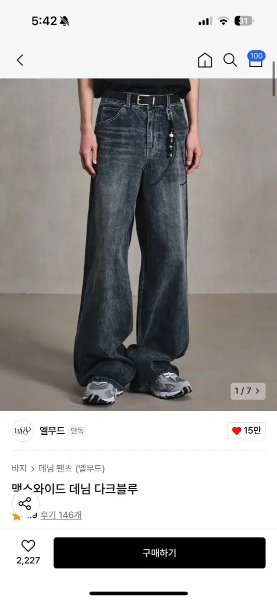 [New, Lowest Price, Photo O] Elmood Maxwidth Denim Pants Dark Blue 46