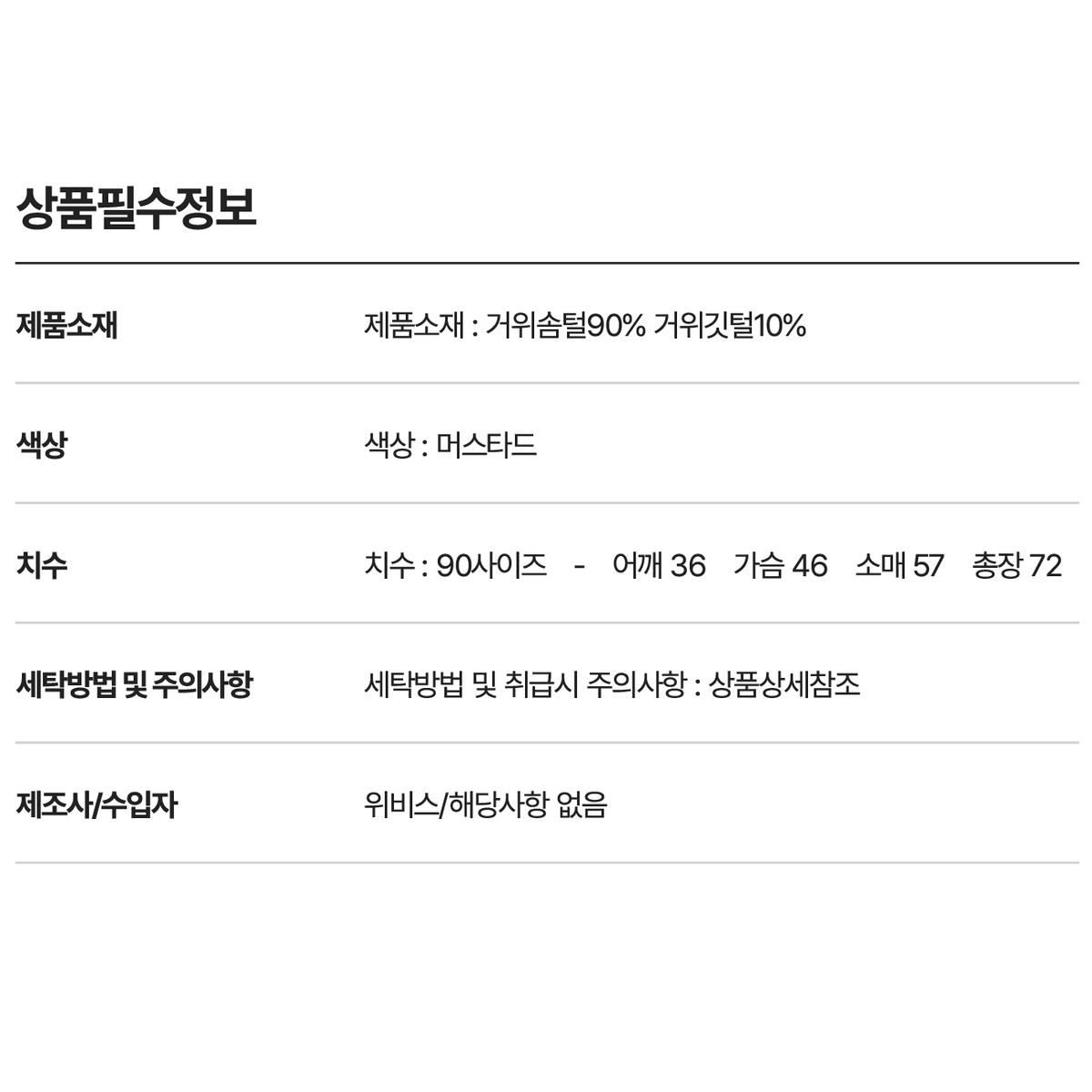 지센 경량 구스 다운 숏 패딩 90 점퍼 겨울 경량패딩 숏패딩 지스바이